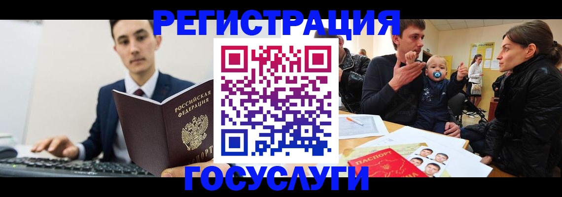 прописка в квартире в Петровске